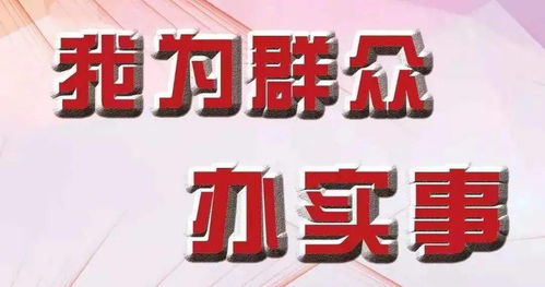 不用凌晨排隊 一文看懂小學報名那些事