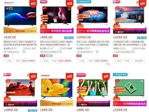 深度丨 618活動(dòng)即將結(jié)束，今年家電品牌玩嗨了，舞今信息引領(lǐng)營(yíng)銷(xiāo)新潮流